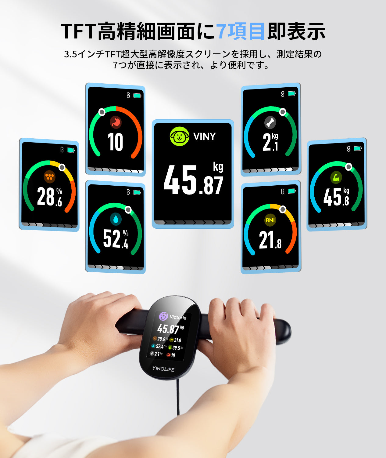 体重計・体組成計 FG2305ULB ブラック