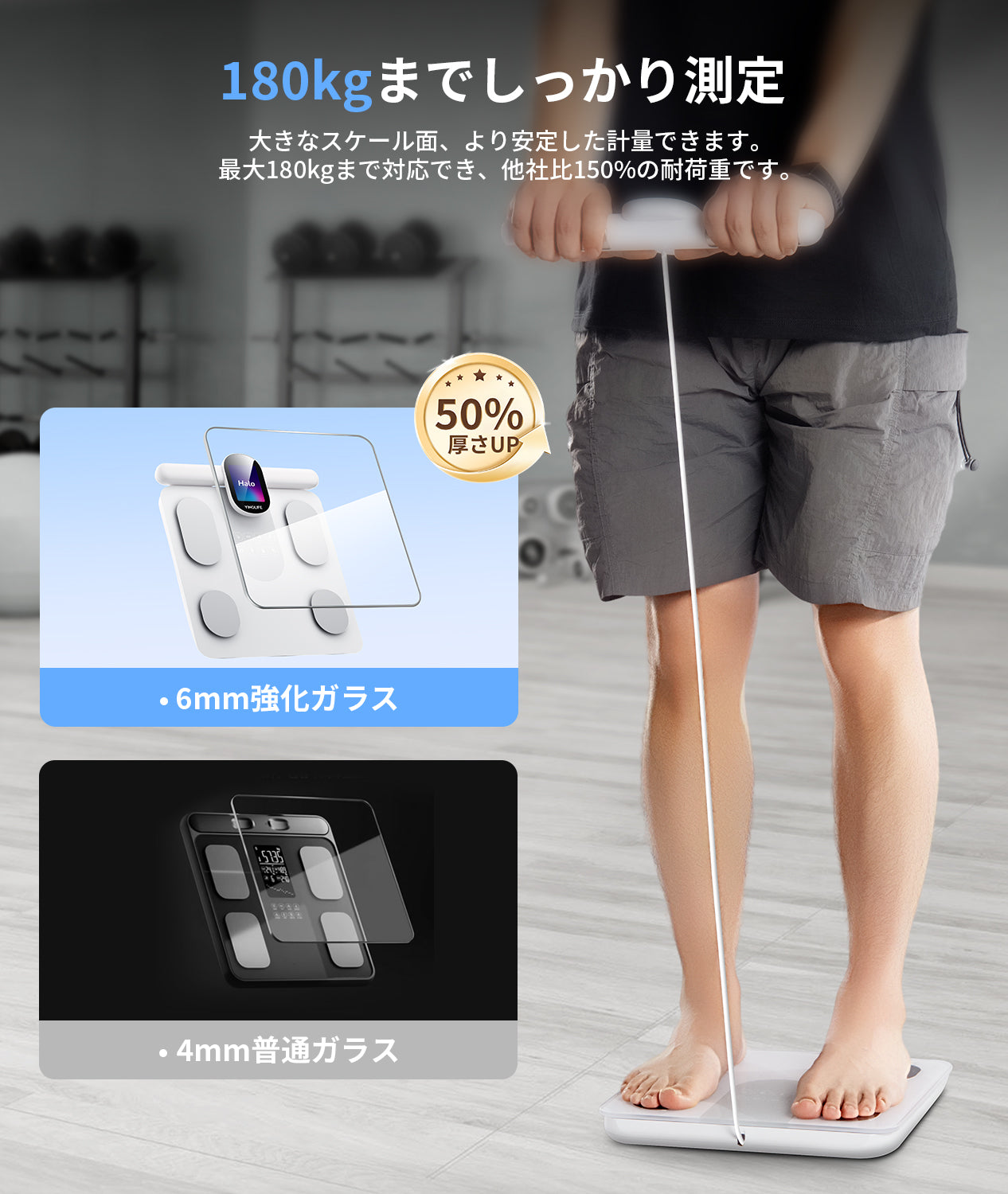 体重計・体組成計 FG2305ULB ホワイト