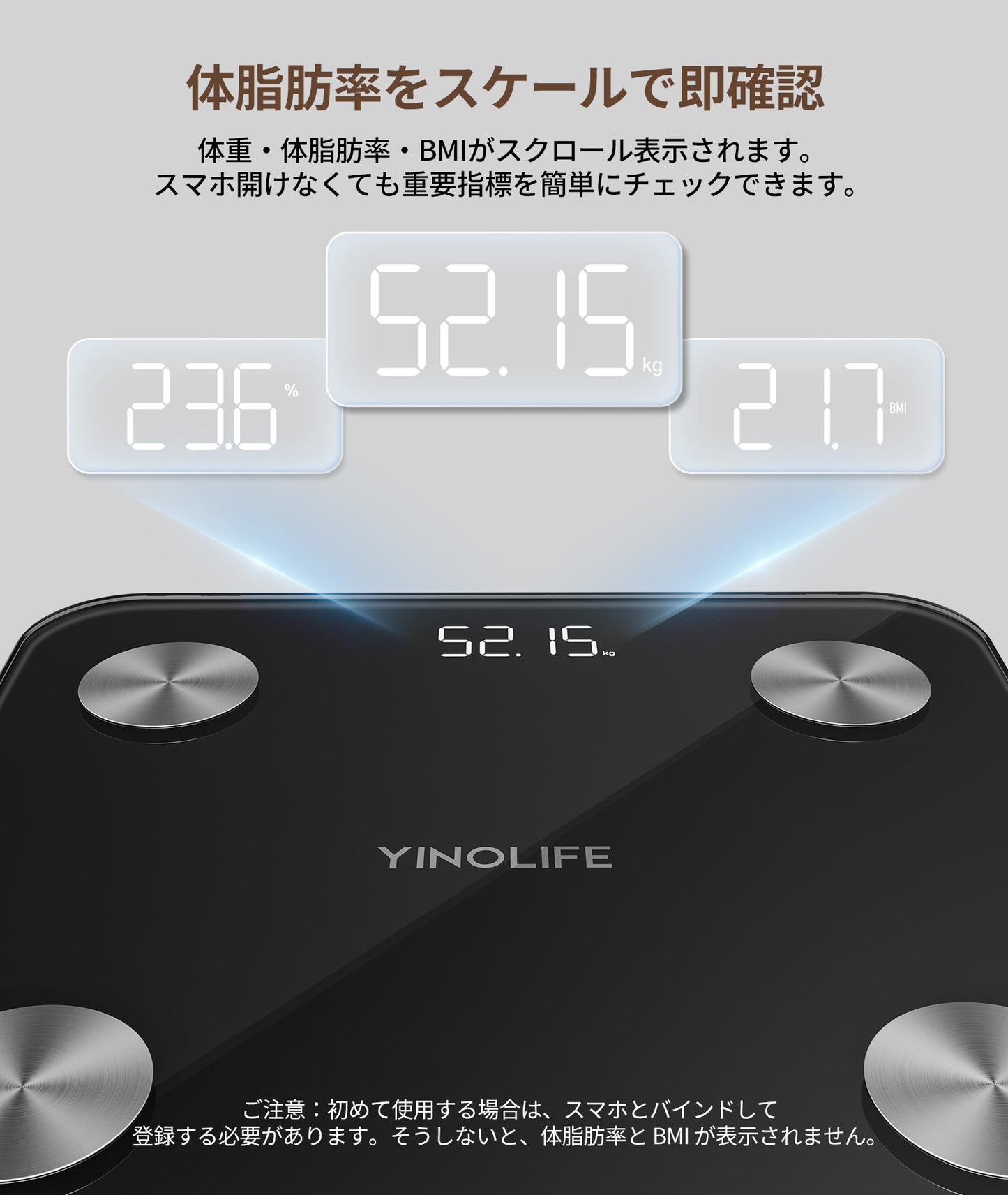 体重計・体組成計 FG2317WB ブラック