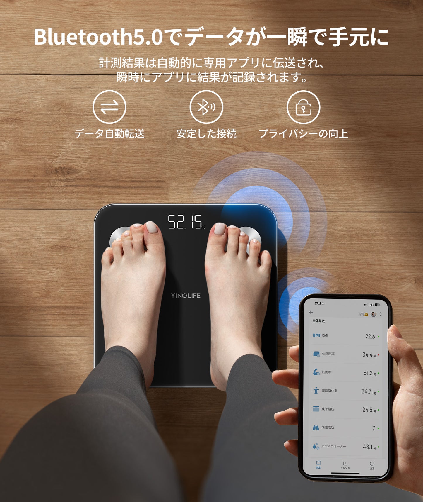 体重計・体組成計 FG2317WB ブラック