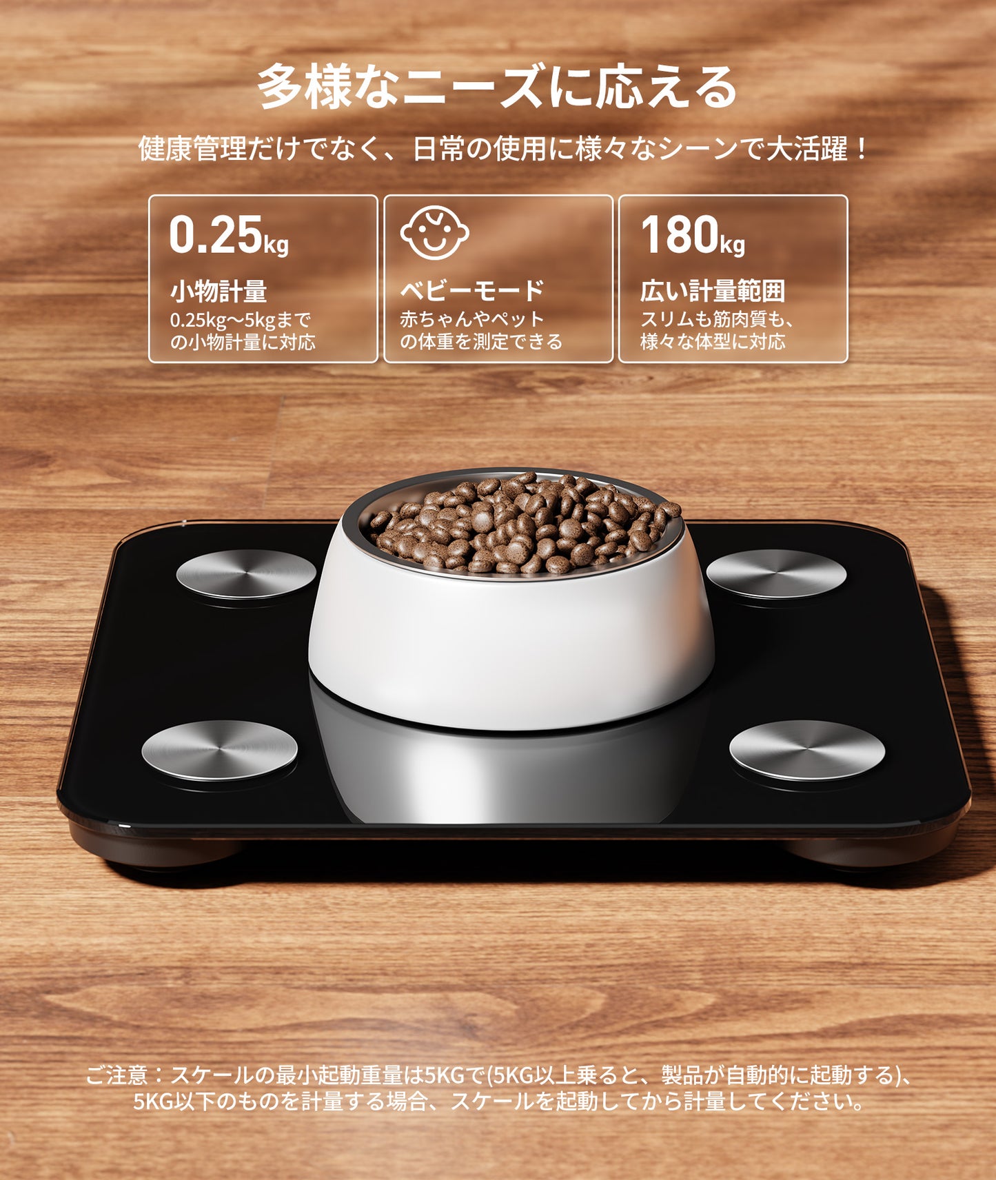 体重計・体組成計 FG2317WB ブラック