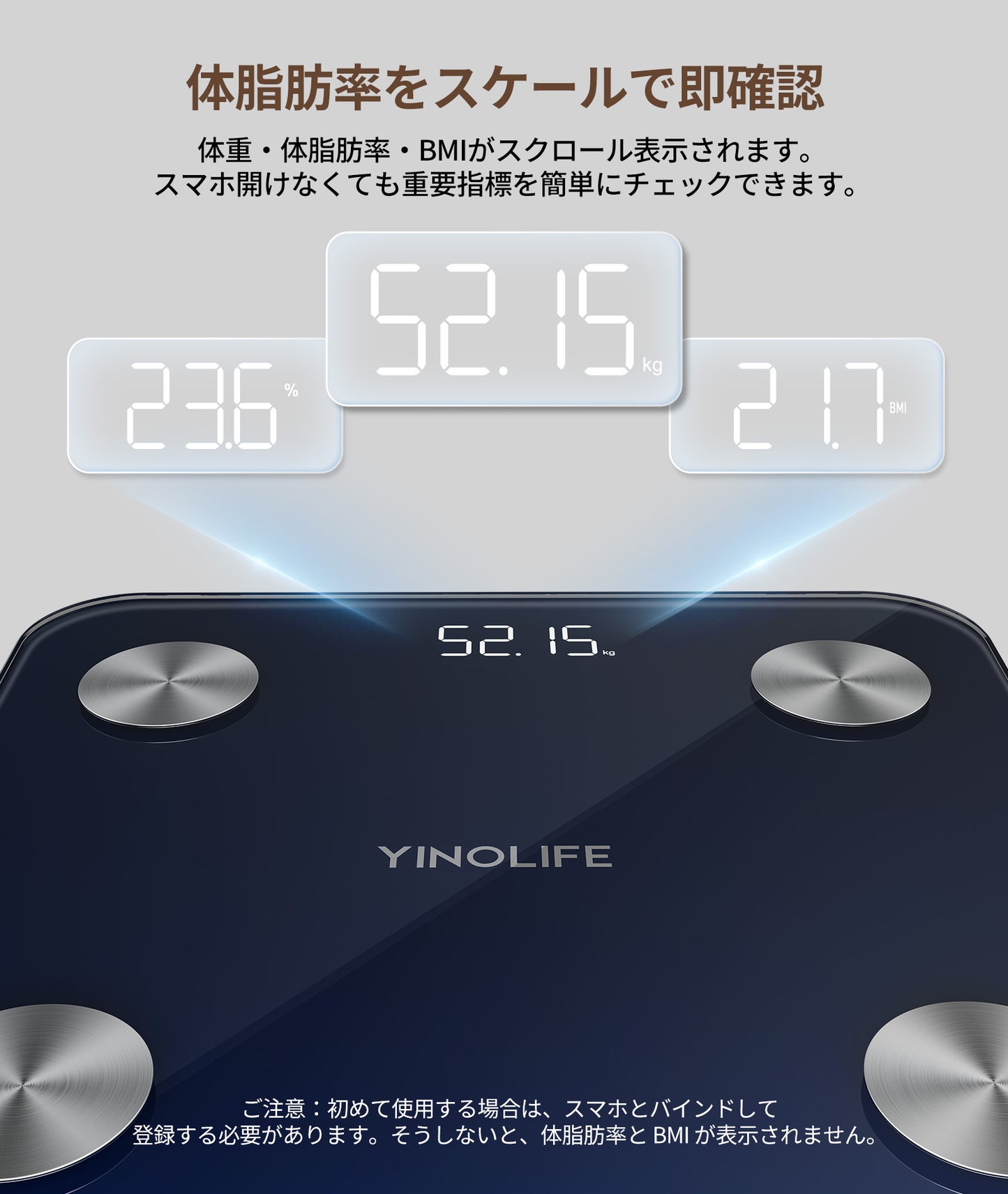 体重計・体組成計 FG2317WB ネイビー