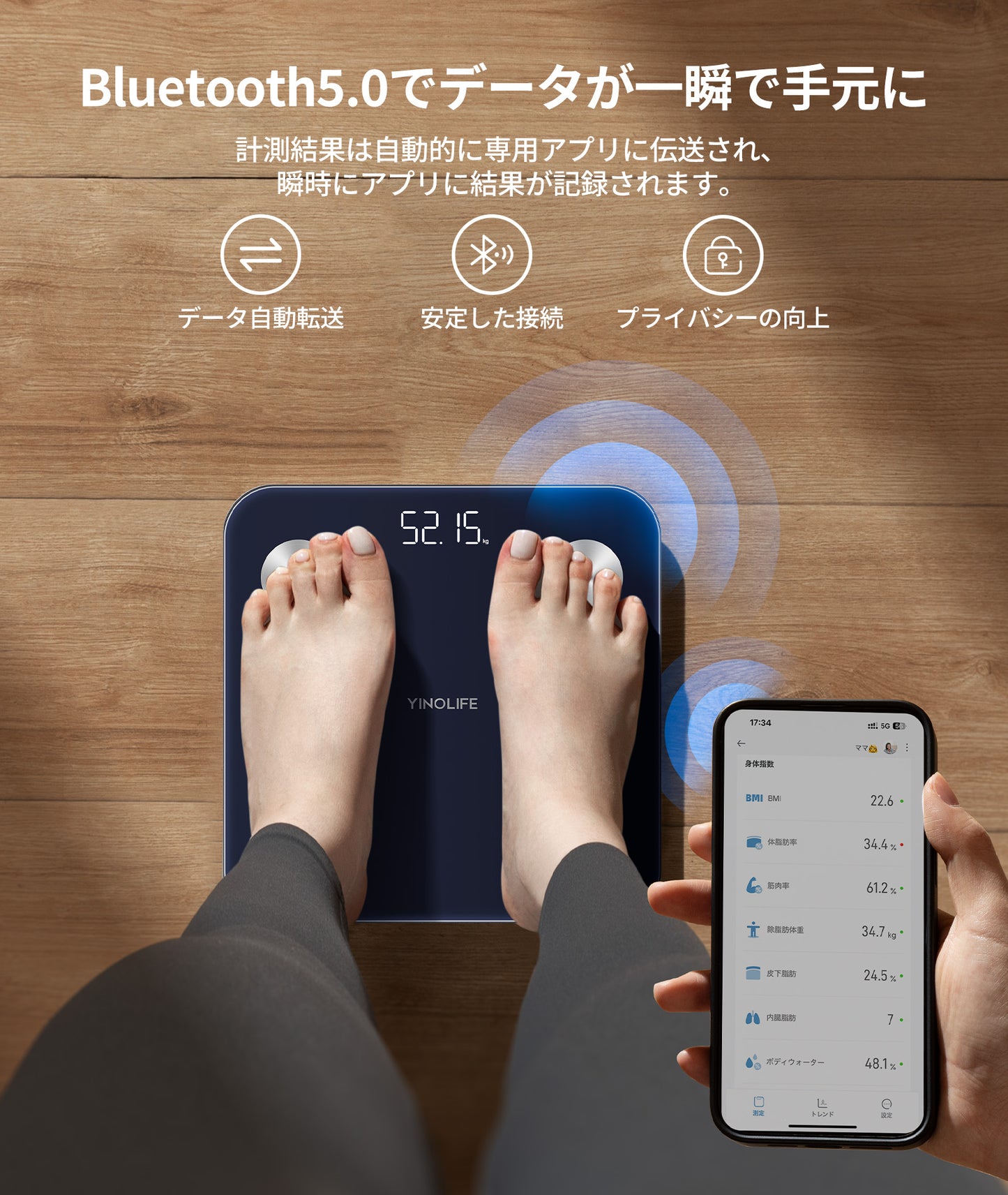 体重計・体組成計 FG2317WB ネイビー