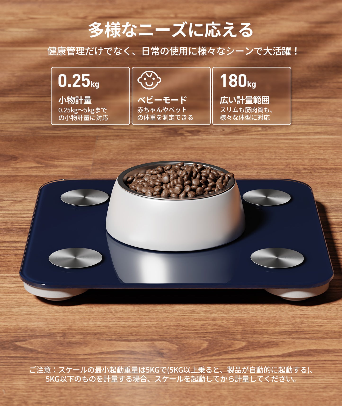 体重計・体組成計 FG2317WB ネイビー