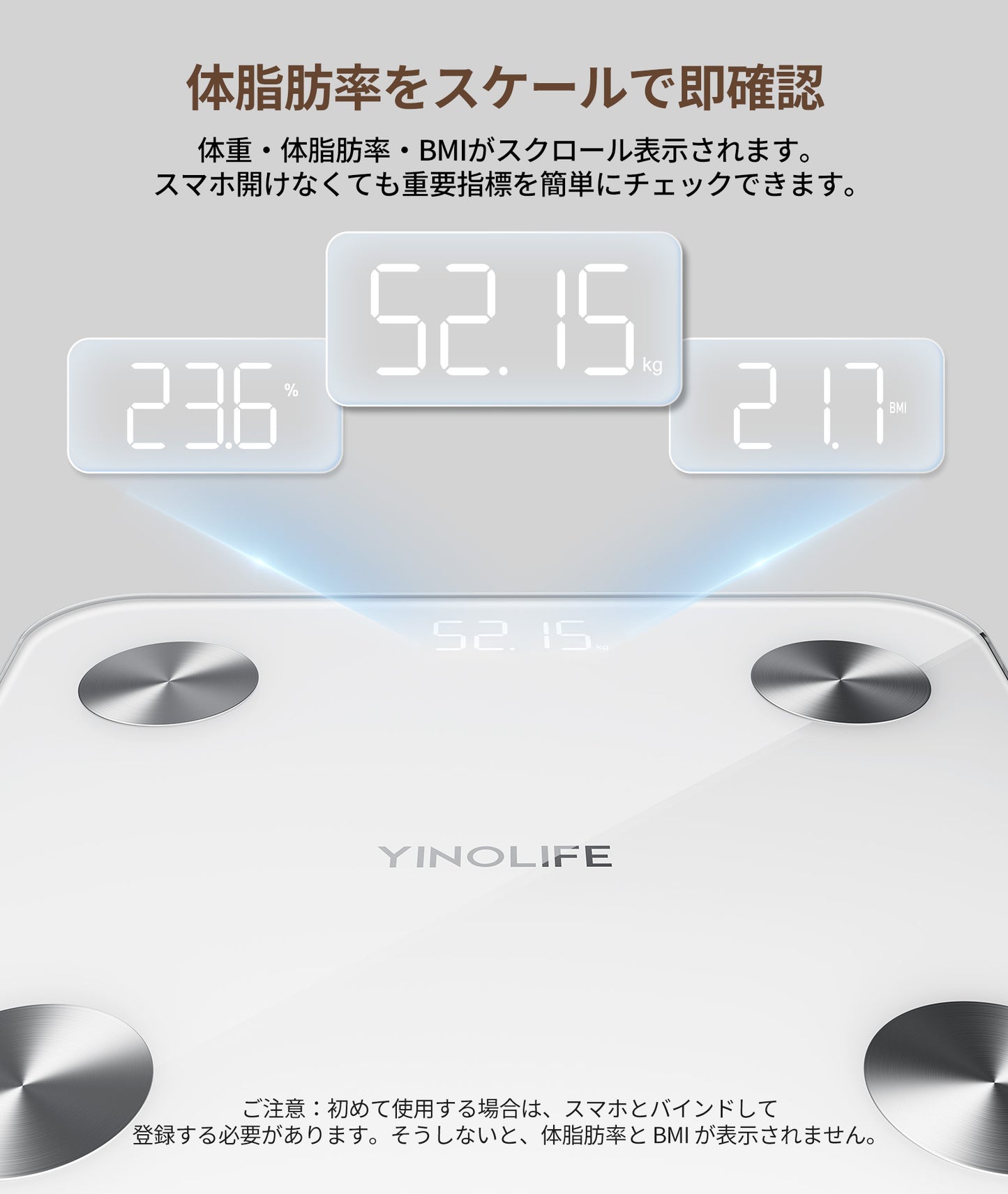 体重計・体組成計 FG2317WB ホワイト