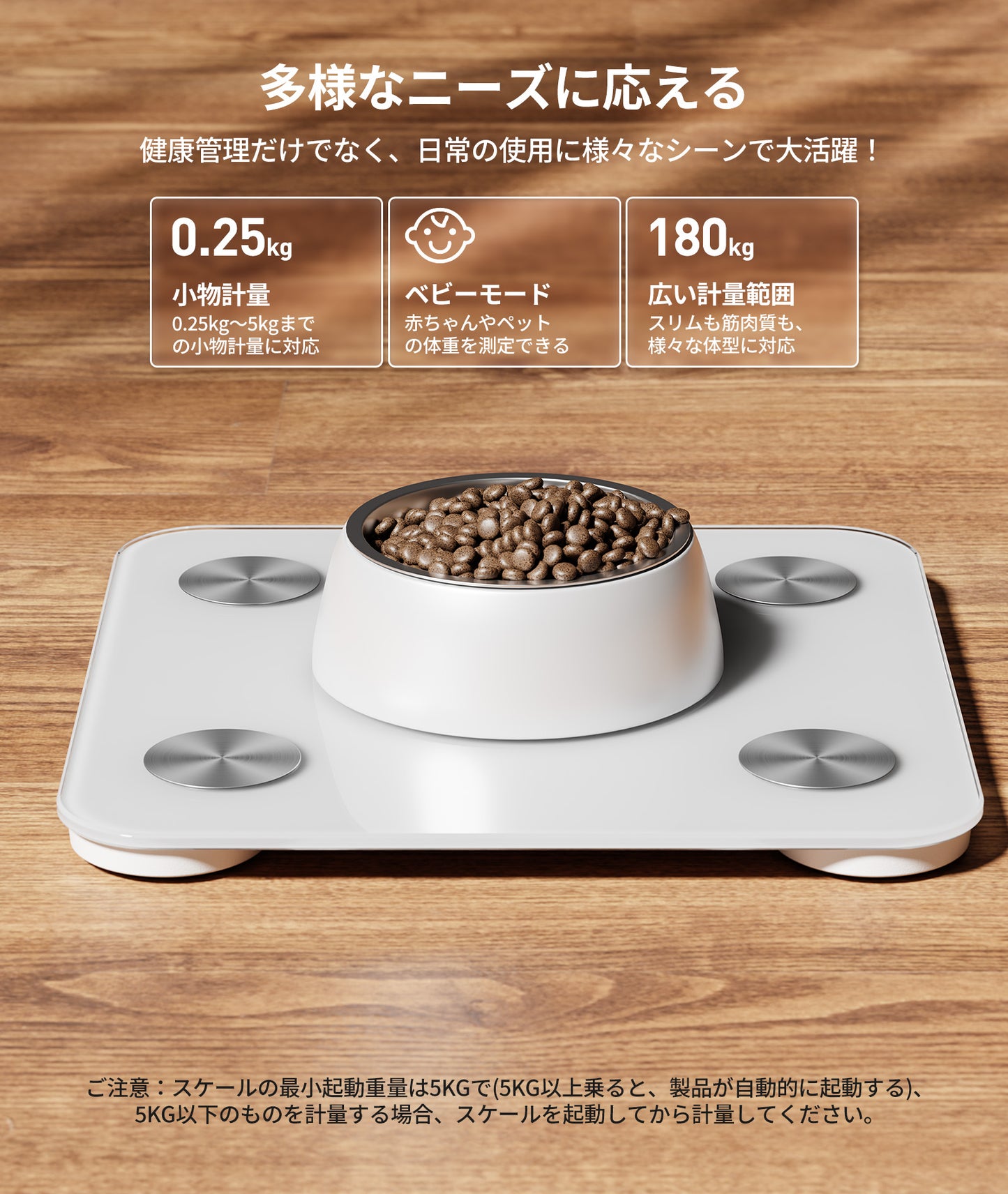 体重計・体組成計 FG2317WB ホワイト