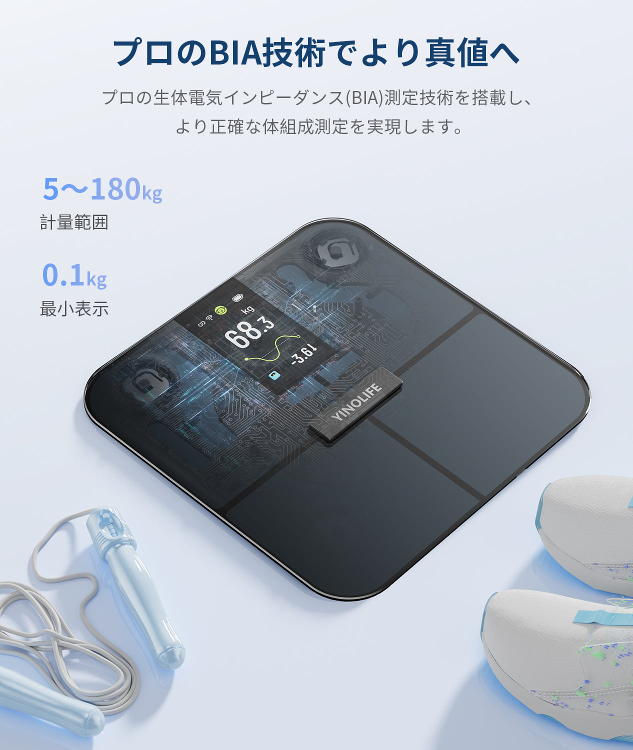 体重計・体組成計FI2428 ブラック