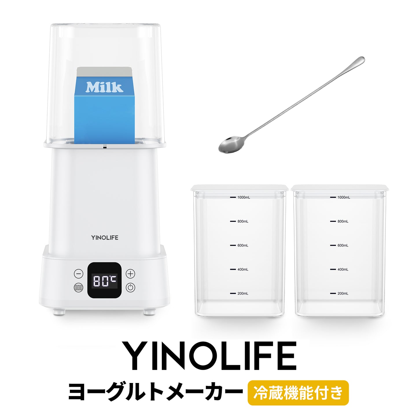 YINOLIFE ヨーグルトメーカー SU-680 二つのガラス容器付き